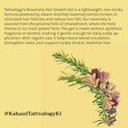 Tattvalogy Pure Rosemary Gel -Soothes Skin, Reduces Acne, Pigmentation for Clear Radiant Complexion - Distacart