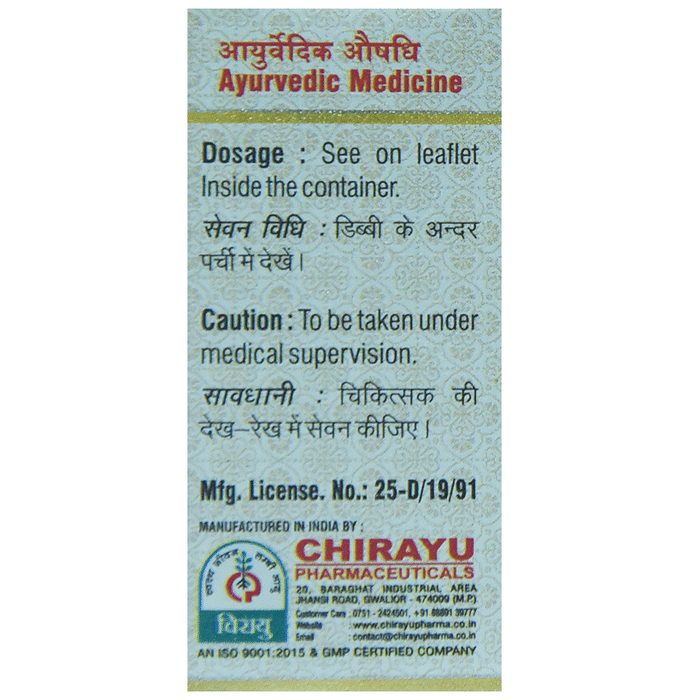 Chirayu Loha Bhasma 100 Puti