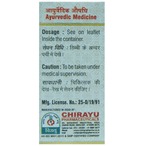Chirayu Loha Bhasma 100 Puti