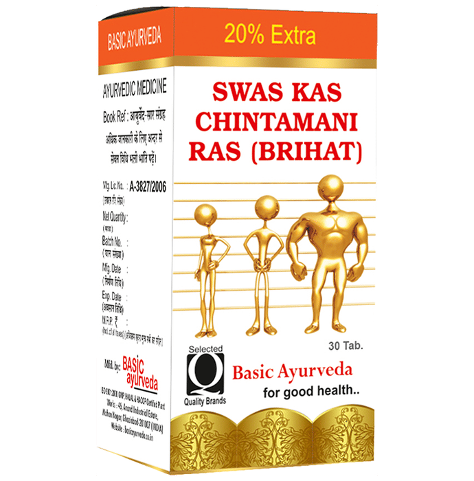 Basic Ayurveda Shwas Chintamani Ras with Gold