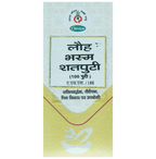 Chirayu Loha Bhasma 100 Puti