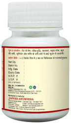 Jaived Ayurveda Punarnava Mandoor Tablet