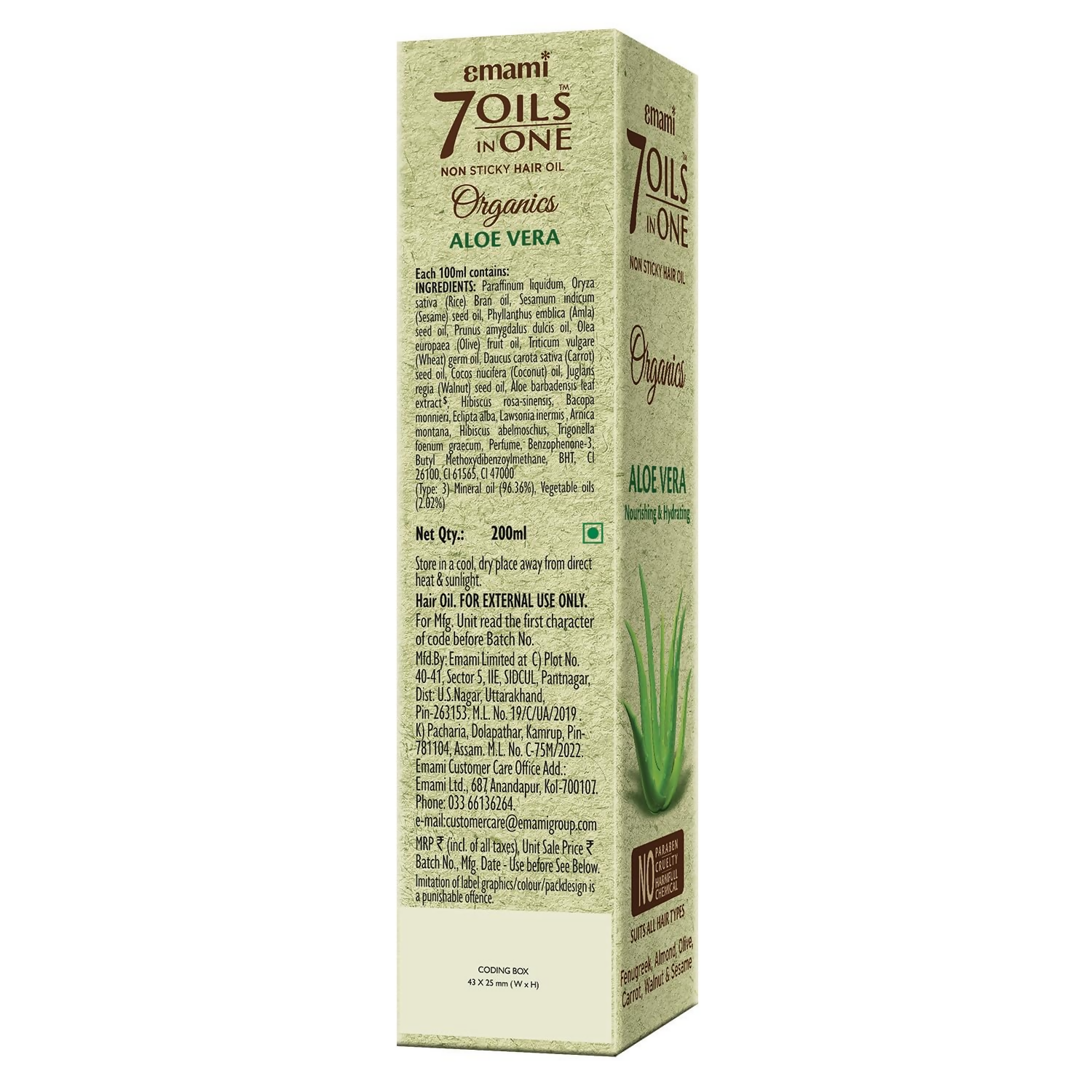 Emami 7 Oils In One Organics Aloe Vera Hair Oil - Distacart