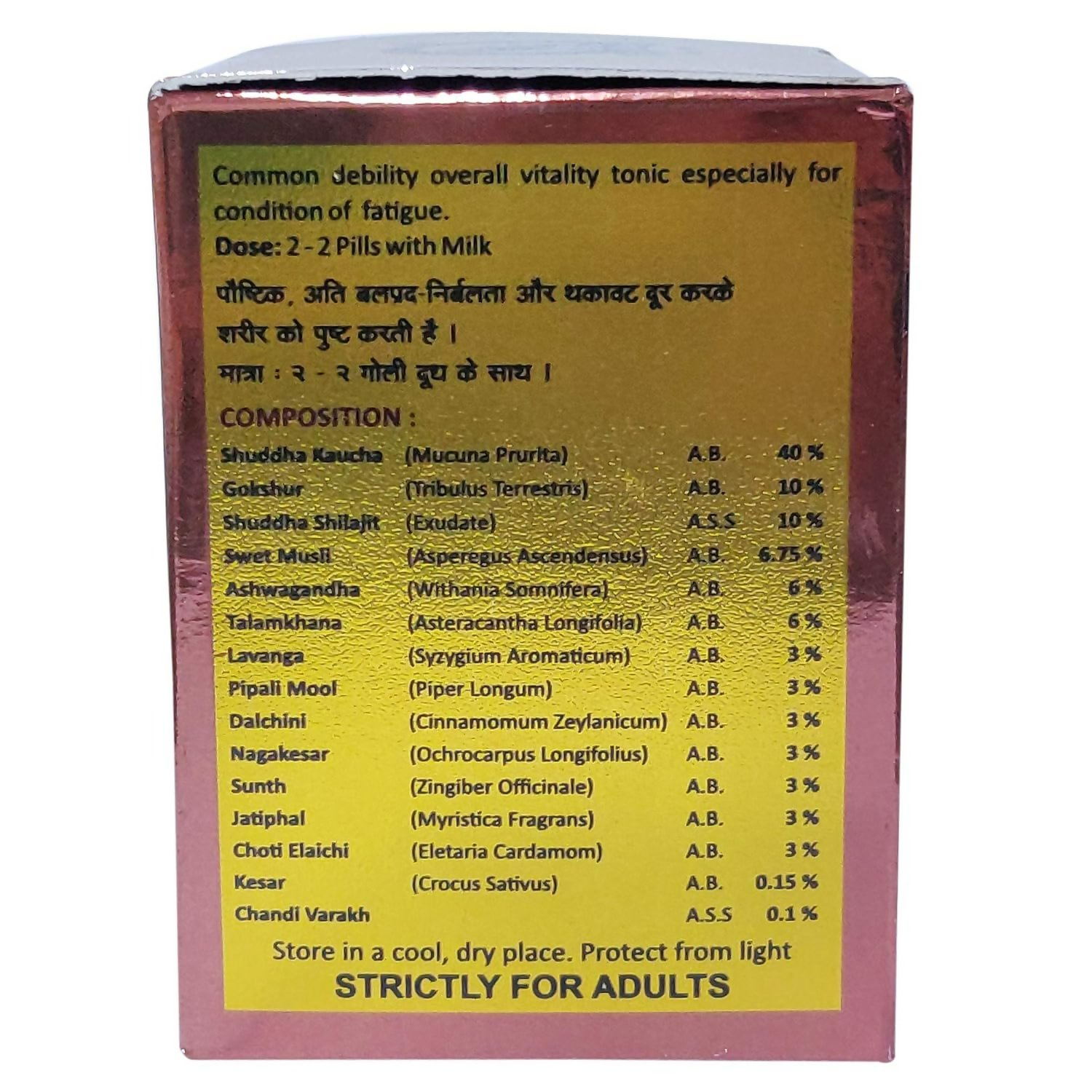 Lion Ayurveda Va Nari Vati - Distacart