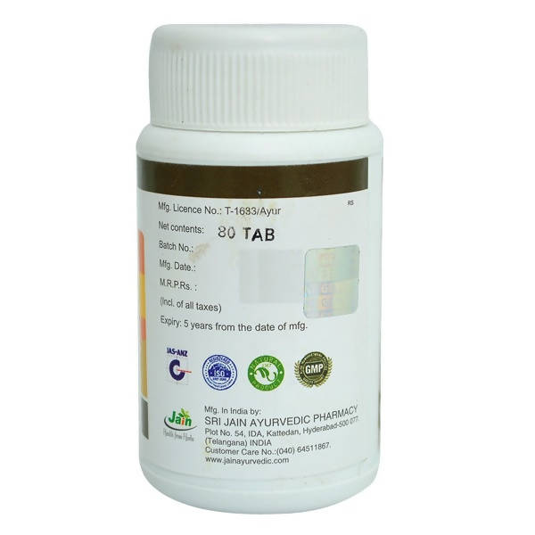Jain Lakshadi Guggulu 80 Tabs