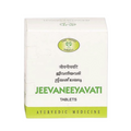 AVN Jeevaneeyavati Tablets
