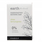Kimirica Earth Shea Lemongrass Bathing Soap Bar