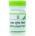 Chirayu Mukta Shakti Pishti - Distacart