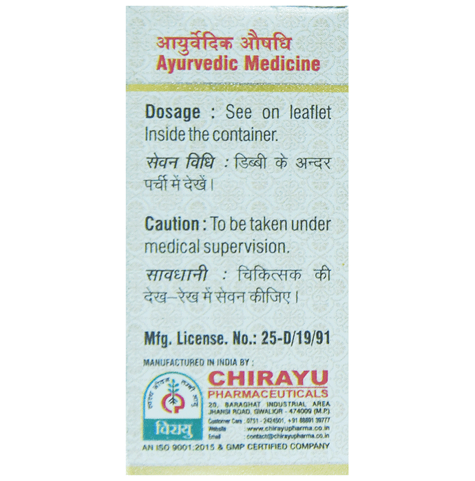 Chirayu Loha Bhasma 100 Puti