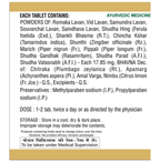 SDH Naturals Mahashankha Vati