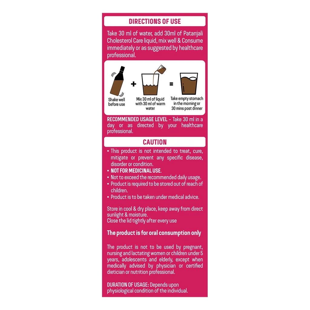 Patanjali Cholesterol Care Liquid - Distacart