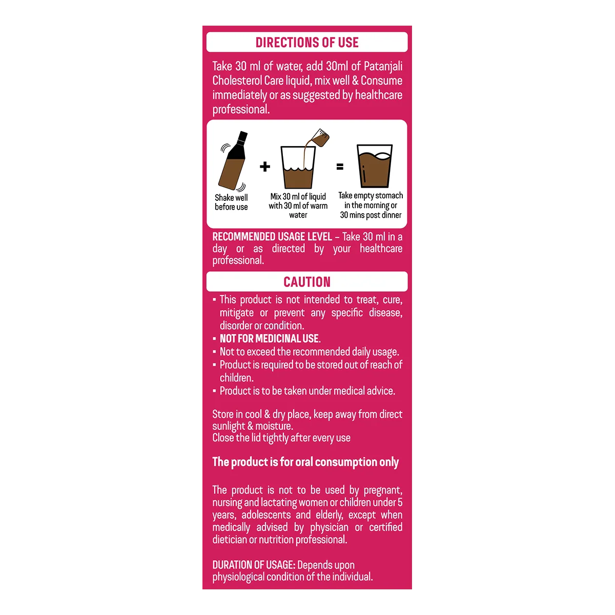 Patanjali Cholesterol Care Liquid - Distacart