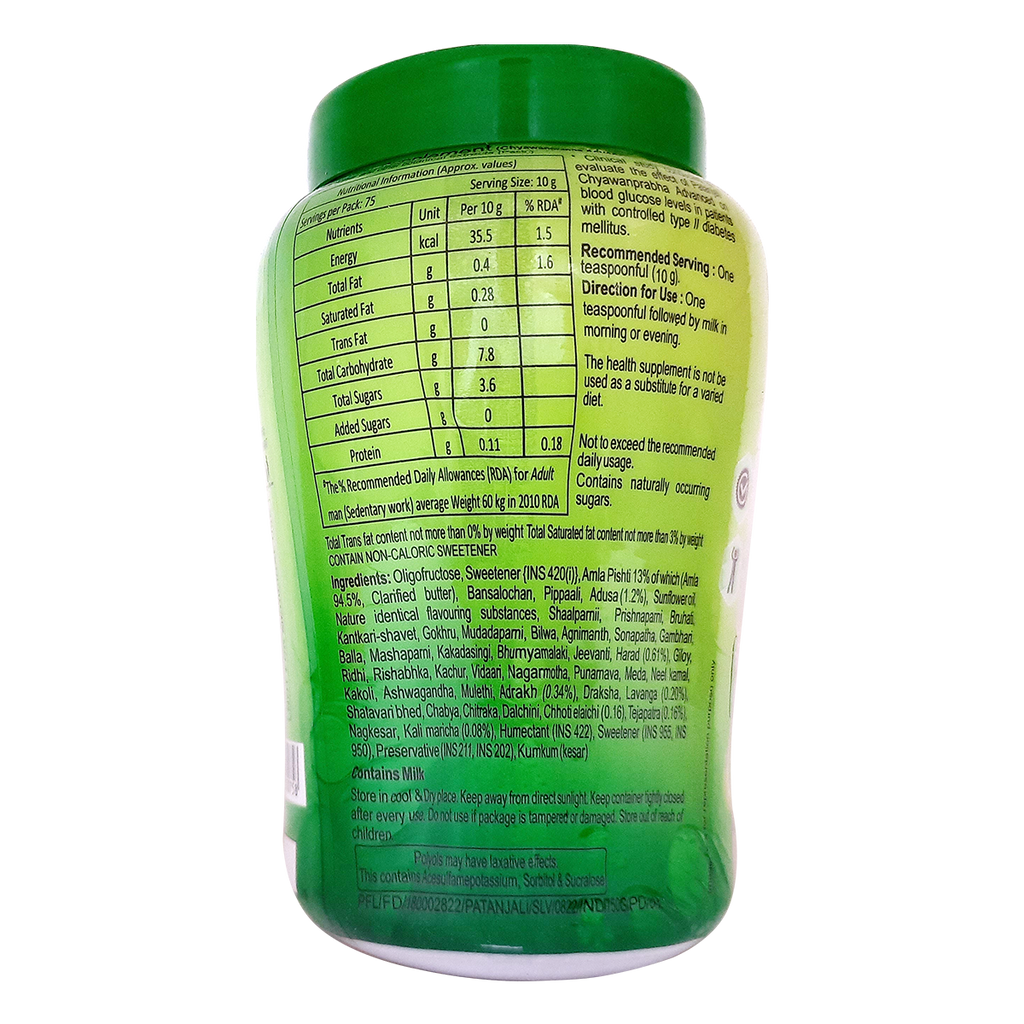 Patanjali Chyawanprabha (Sugar Free)