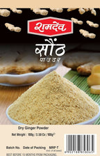 Ramdev Dry Ginger Powder - Distacart