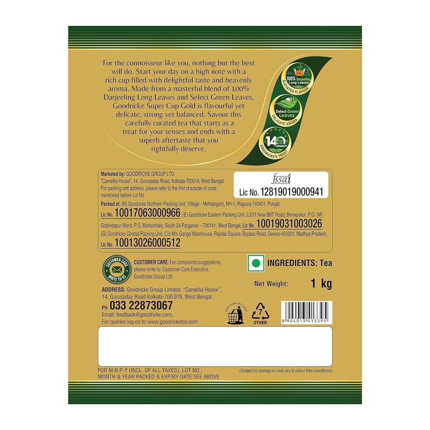Goodricke Super Cup Gold Darjeeling & Assam Tea