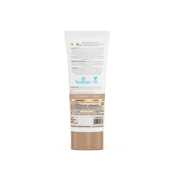 Mamaearth Rice Dewy Bright Face Wash With Rice Water & Niacinamide for Glass Skin - Distacart
