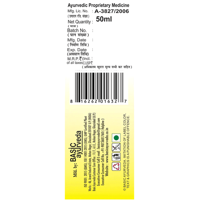 Basic Ayurveda Guggulu Narayani Oil
