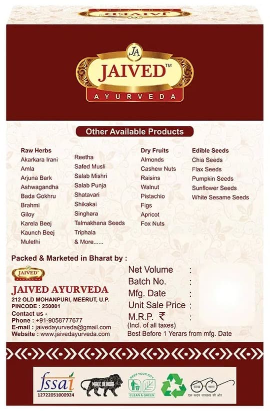 Jaived Ayurveda Rumi Mastagi Mastic Gum