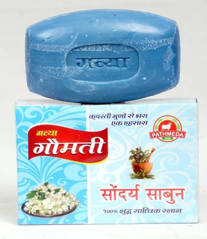 Gavyamart Pathmeda Gavya Gomati Soap