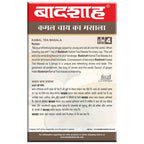 Badshah Masala Kamal Tea (Chai) Masala Powder