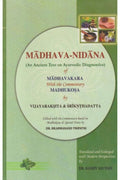 Madhava-Nidana of Madhavakara With the Commentary of Madhukosa Book