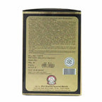 Sharmayu Ayurveda Suwarna Amrit Rasayanam - Distacart