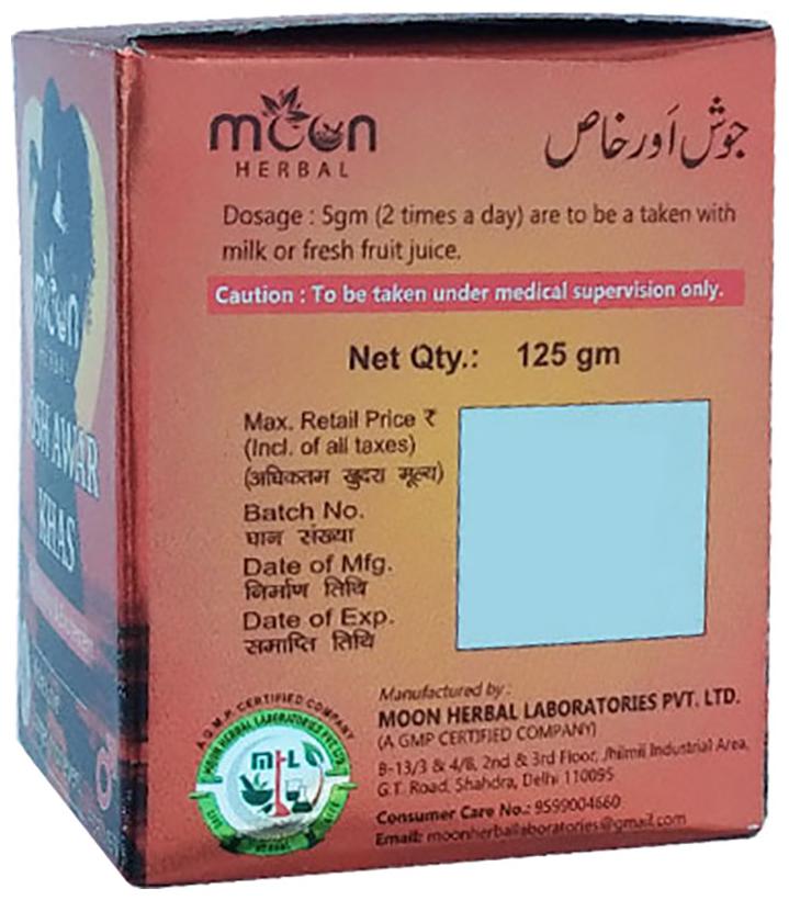 Moon Herbal Josh Awar Khas