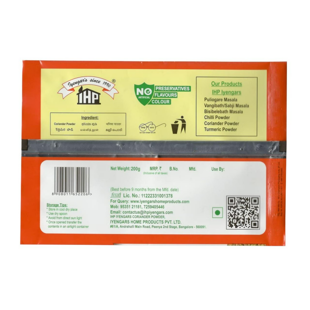 IHP Iyengars Chilli Powder - Distacart