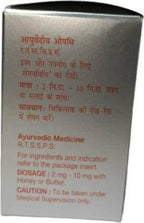 Heerak Bhasma 100 Gm