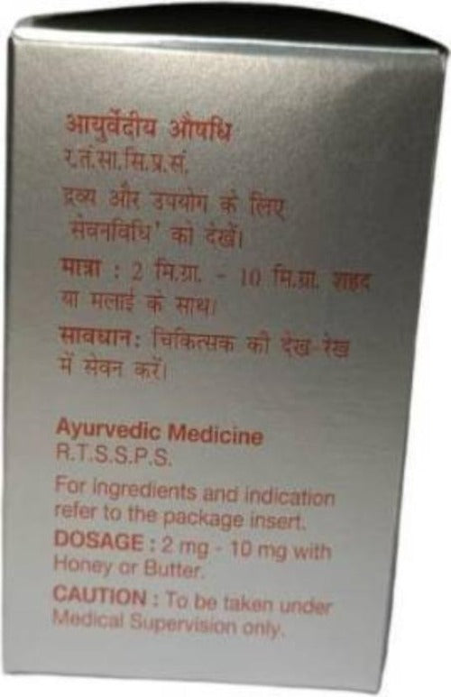 Heerak Bhasma 100 Gm