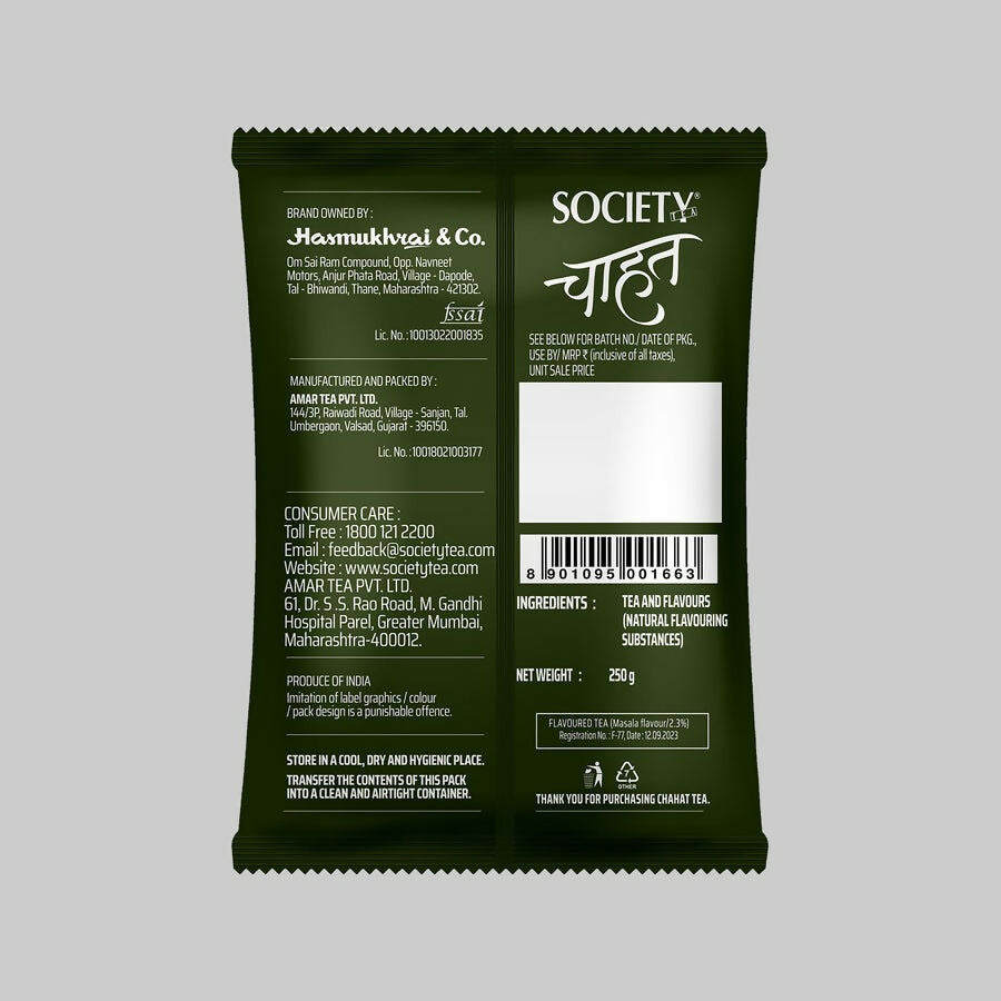 Society Chahat Masala Flavour Leaf Tea - Distacart