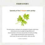 Skinfood Pantothenic Water Parsley Clear Pad