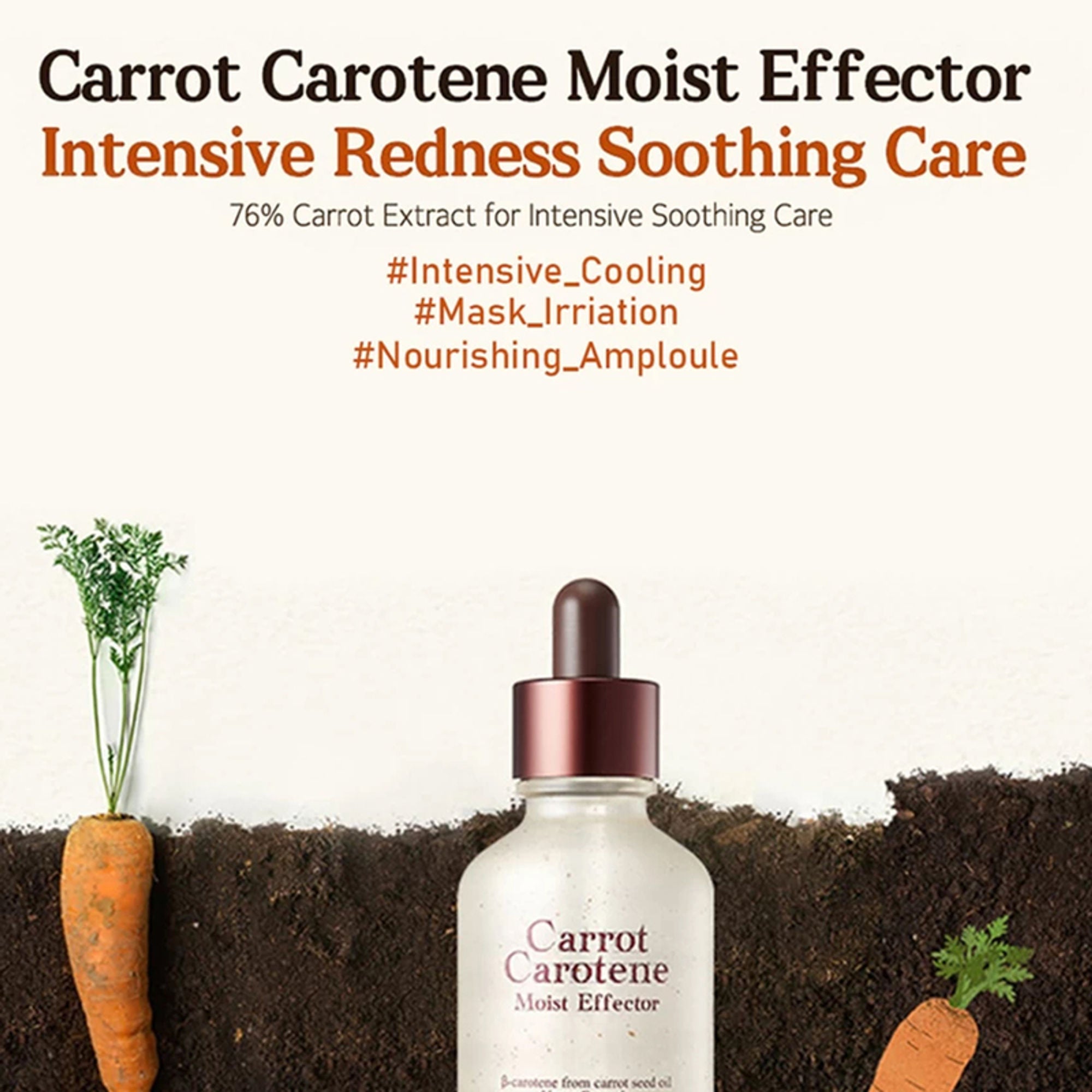 Skinfood Carrot Carotene Moist Effector