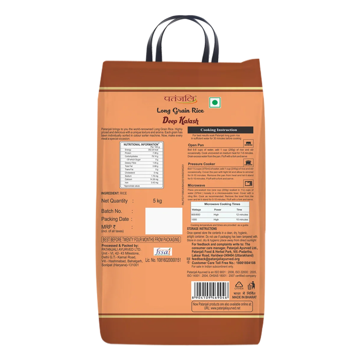 Patanjali Deep Kalash Rice - Distacart