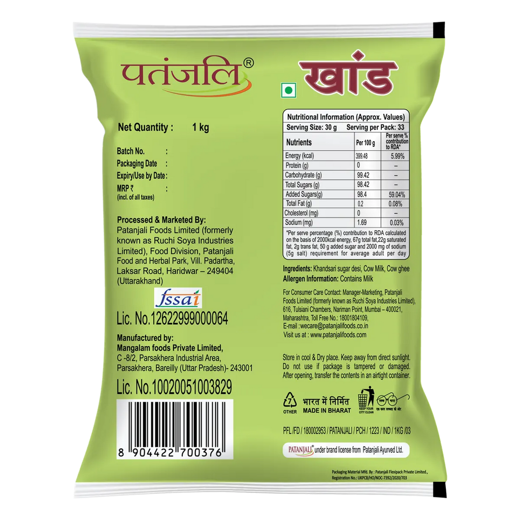 Patanjali Desi Khand - Distacart