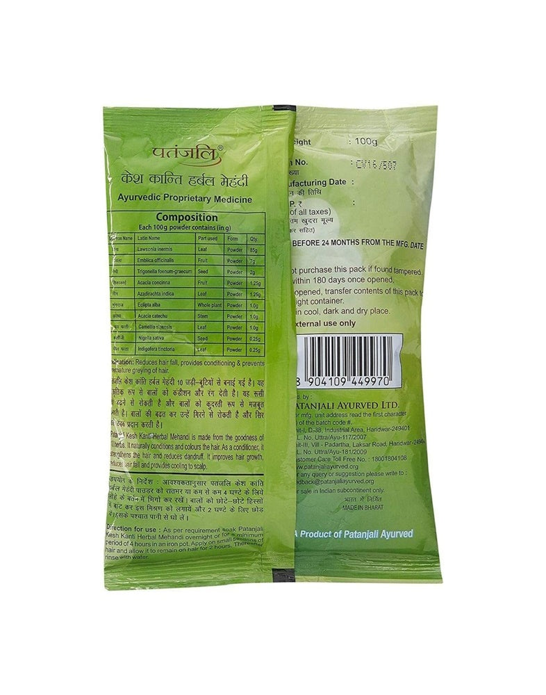 Patanjali Herbal Mehandi Online