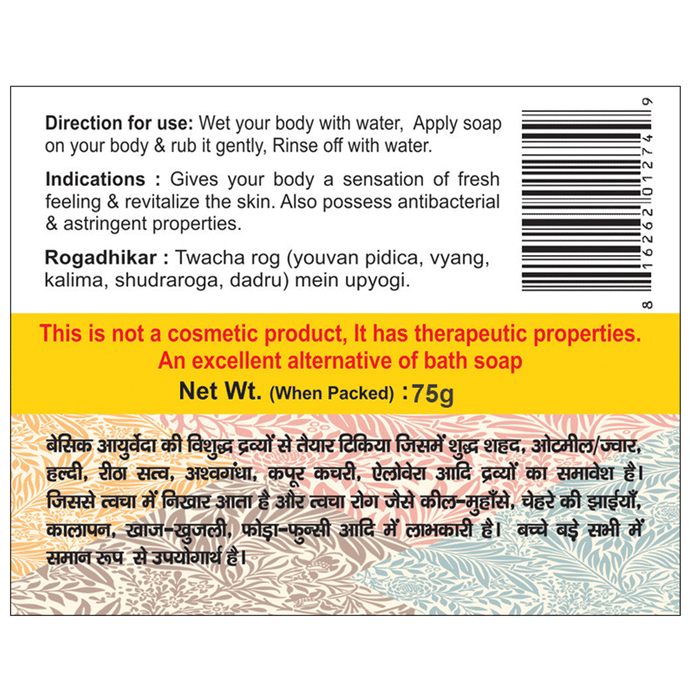 Basic Ayurveda Flash Effect Bathing Bar - Distacart