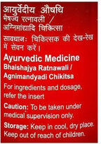 Dabur Mahashankh Vati Tablets