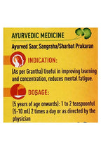 Dabur Shankpushpi Combo Syrup - Distacart