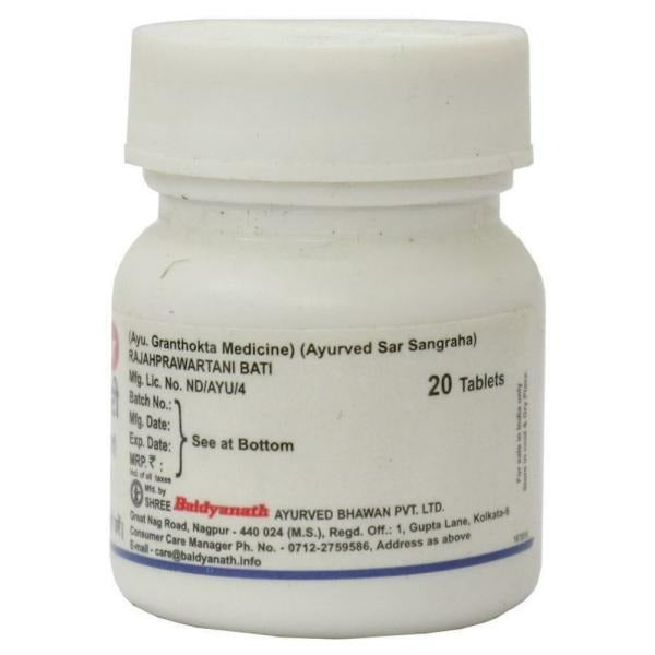 Baidyanath Rajahprawartani Bati - Distacart