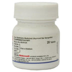 Baidyanath Rajahprawartani Bati - Distacart