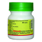 Baidyanath Nagarjunabhra Ras - Distacart