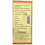 Baidyanath Suwarnamalini Vasant Ras (Brihat) - 10 Tablets - Distacart