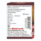 Baidyanath Manmatha Ras 40 Tab - Distacart