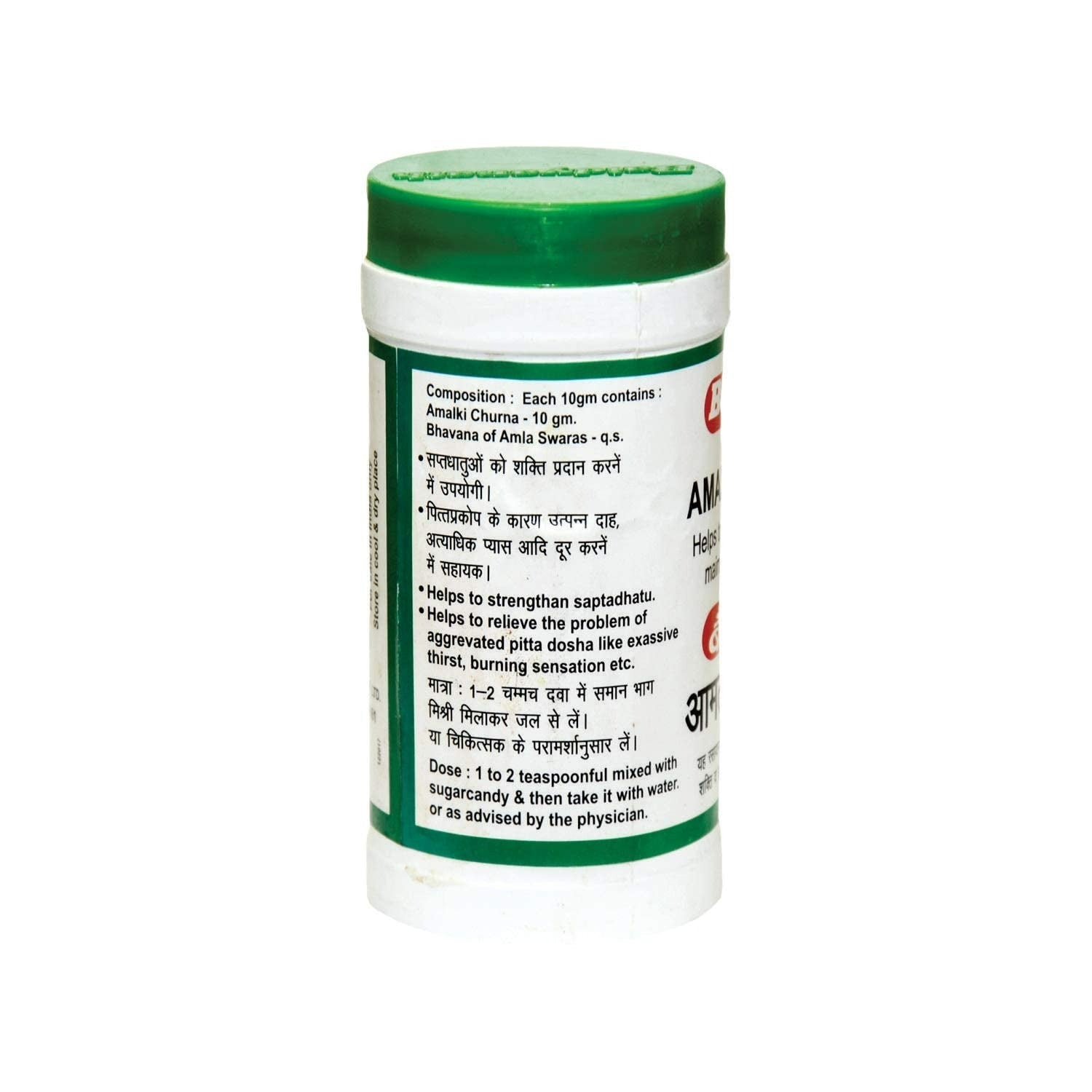 Baidyanath Amlaki Rasayan - Distacart