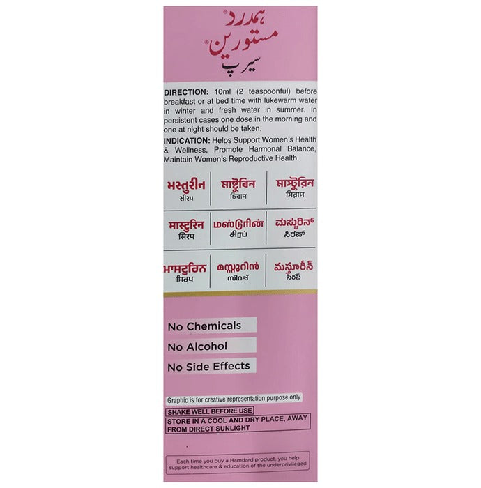 Hamdard Masturin Syrup - Distacart
