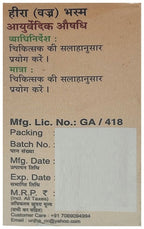 Unjha Ayurvedic Hirak Bhasma 100 Mg - Distacart