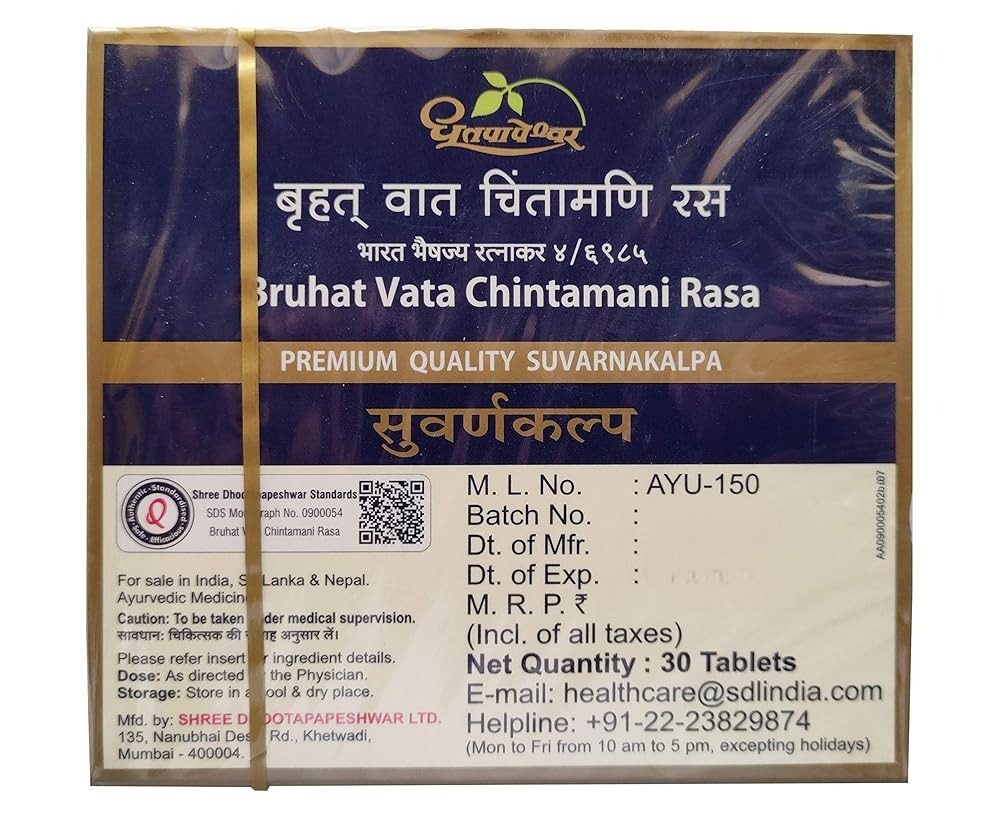 Dhootapapeshwar Bruhat Vata Chintamani Rasa - Distacart