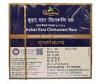 Dhootapapeshwar Bruhat Vata Chintamani Rasa - Distacart