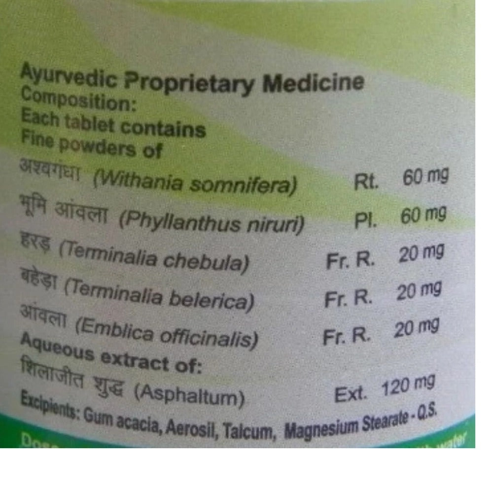 Patanjali Divya Sj Rasayan Vati - Distacart